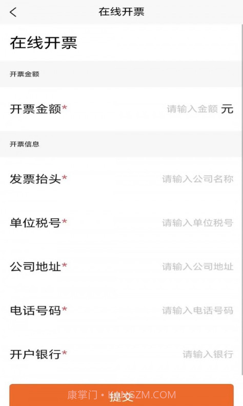 运天下BD端截图1 运天下BD端截图1