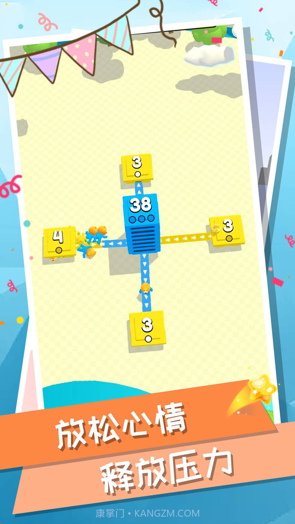 城市大战模拟器截图1 城市大战模拟器截图1