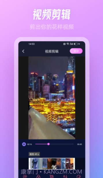 SnowPro相机截图4 SnowPro相机截图4