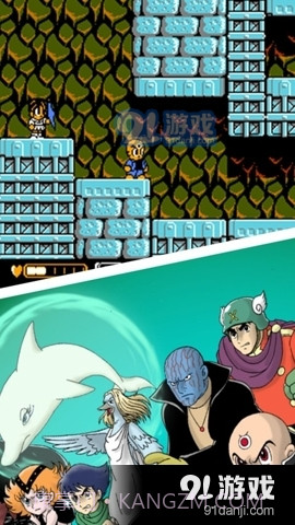 三目童子单机版截图2