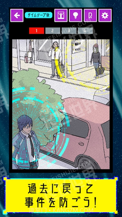 时间跳跃侦探截图1 时间跳跃侦探截图1