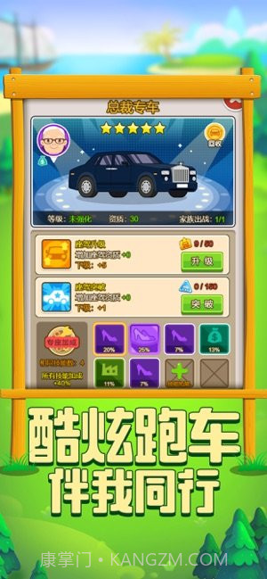 农场生活截图3 农场生活截图3