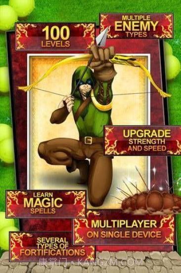 弓箭手APP截图5 弓箭手APP截图5