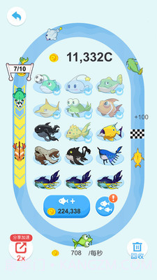 妙趣消除:巨鲲来了截图3 妙趣消除:巨鲲来了截图3