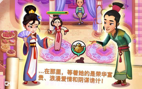 无名英雄金色面具截图3 无名英雄金色面具截图3