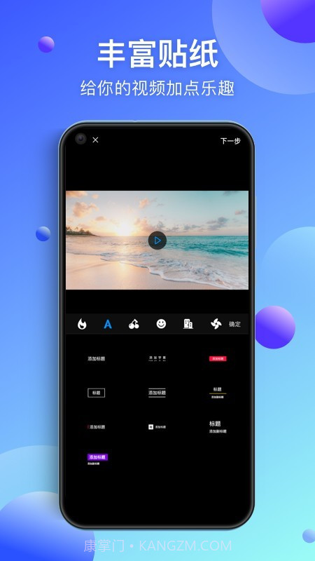 未来拍客截图4 未来拍客截图4
