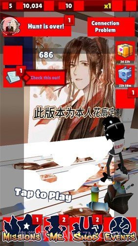 地铁跑酷皮瓜花扇联动版本截图3 地铁跑酷皮瓜花扇联动版本截图3