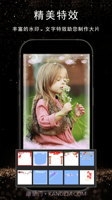 视频剪辑ai截图2