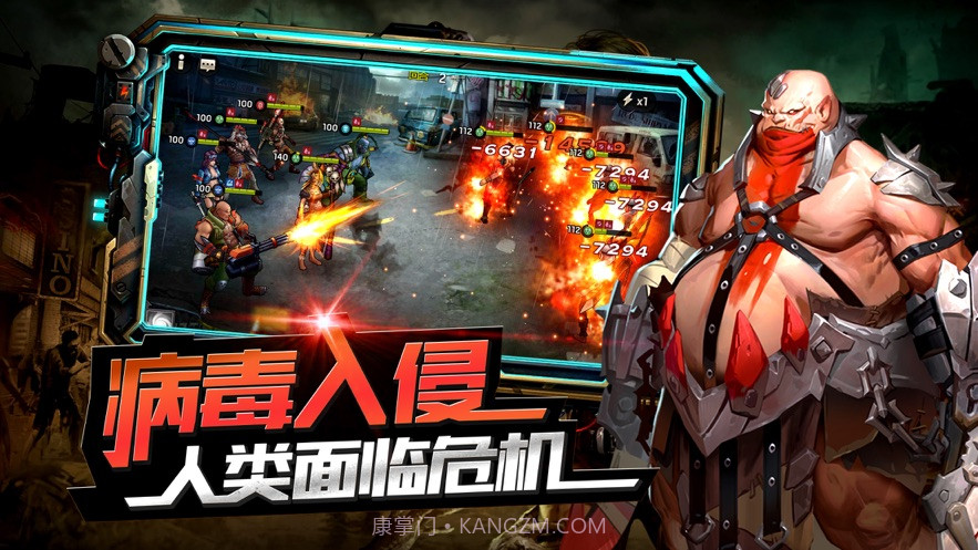 末世危机截图2 末世危机截图2