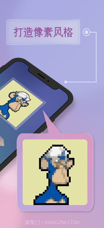 像素画照片截图2