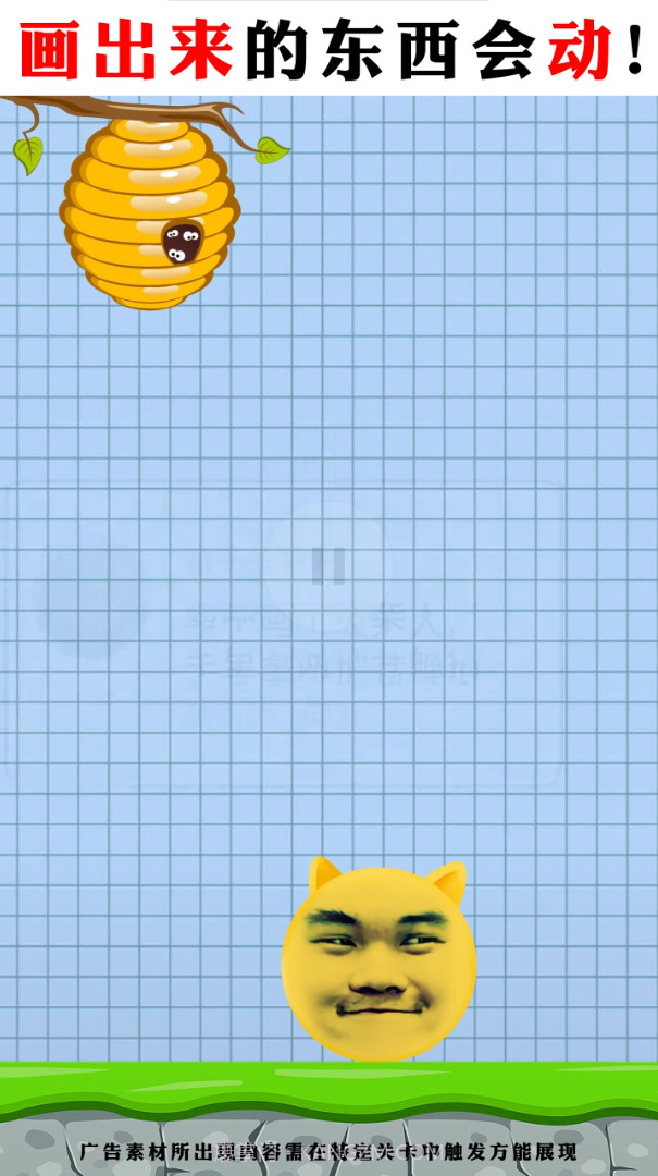 这关有点难截图2 这关有点难截图2