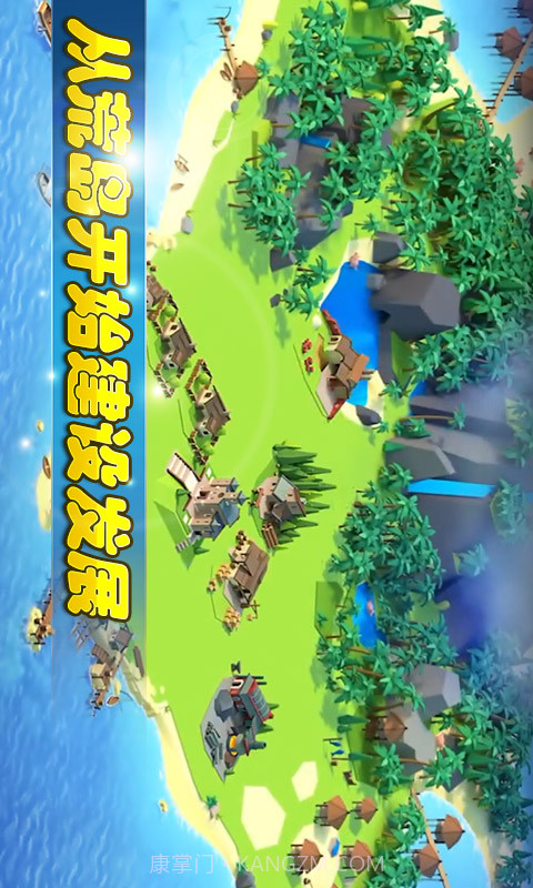 方块建造模拟截图4 方块建造模拟截图4