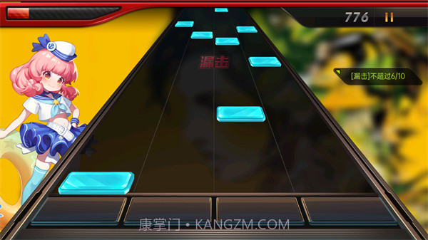 节奏大师正式版截图6