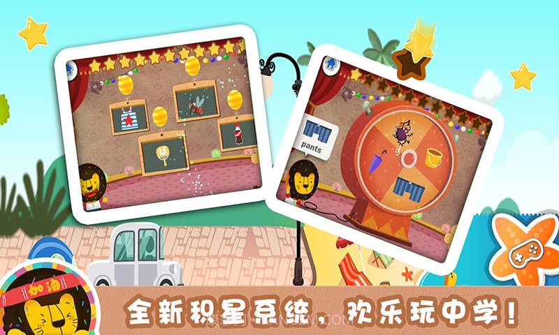 夏天来了 多纳截图4 夏天来了 多纳截图4