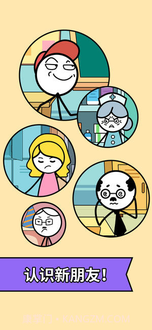 画故事v3.4截图2