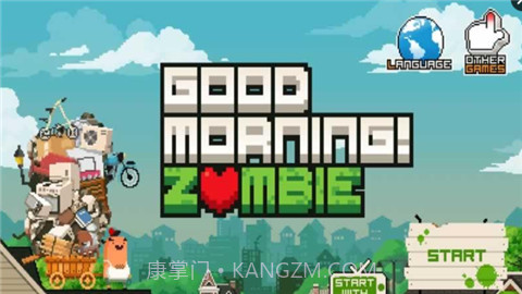 早上好僵尸中文版截图3