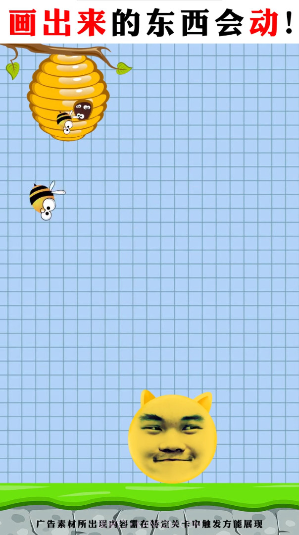 这关有点难截图4 这关有点难截图4