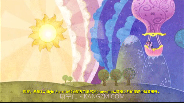 友谊的魔法截图2