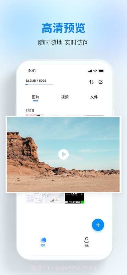 云鸡截图3 云鸡截图3