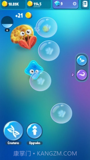 人类的进化截图2