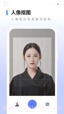 报名证件照截图5 报名证件照截图5