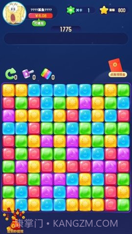 同色连线消手游截图3