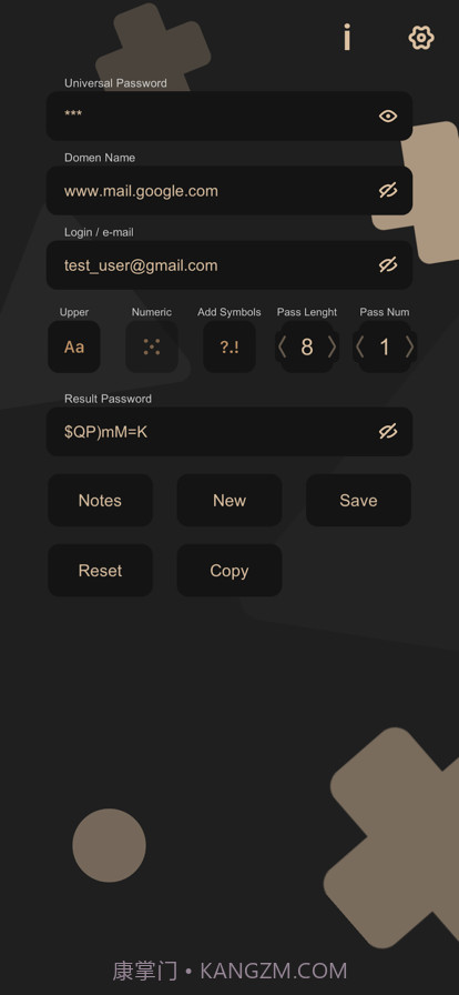 密码创建者截图2
