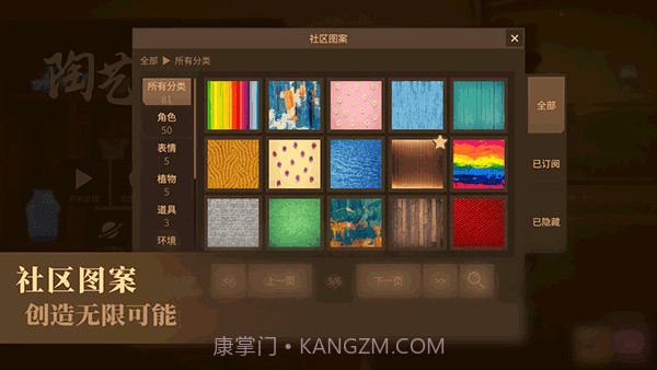 陶艺大师中文版截图1 陶艺大师中文版截图1