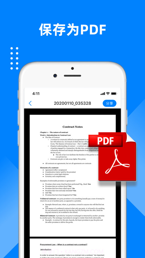 日常扫描截图8 日常扫描截图8