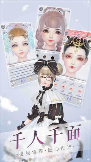 云裳羽衣app截图2