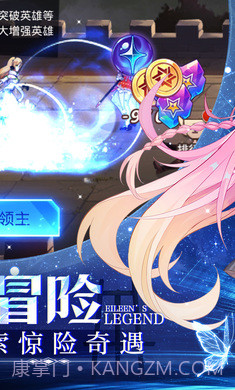 爱琳诗篇台服截图2