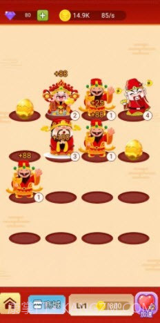 金币成语大状元截图2