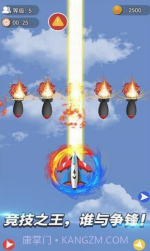 暴走的子弹截图2 暴走的子弹截图2