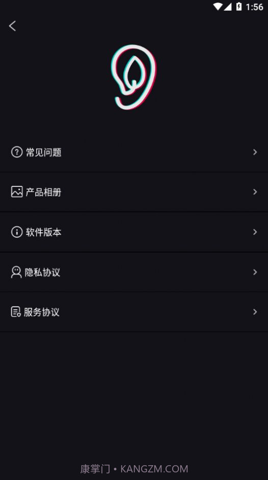 Suear可视采耳截图1 Suear可视采耳截图1