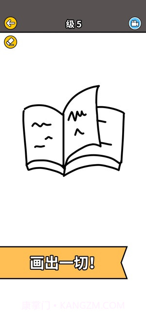 画故事v3.4截图4