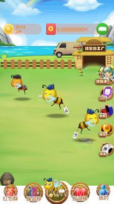 一起来养蜂截图2