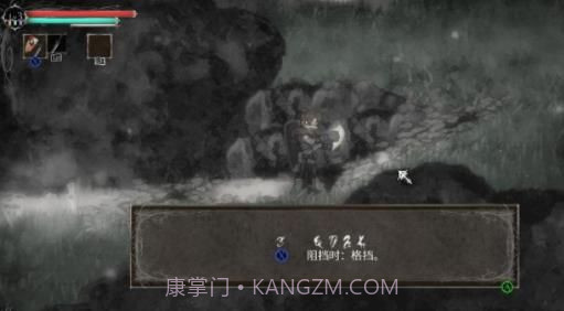 盐与避难所截图2