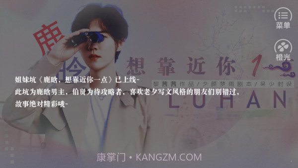 边伯贤离我远一点截图1