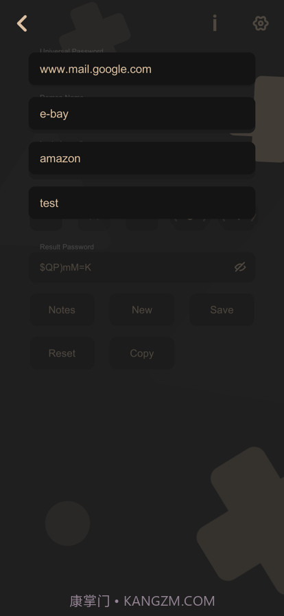 密码创建者截图3
