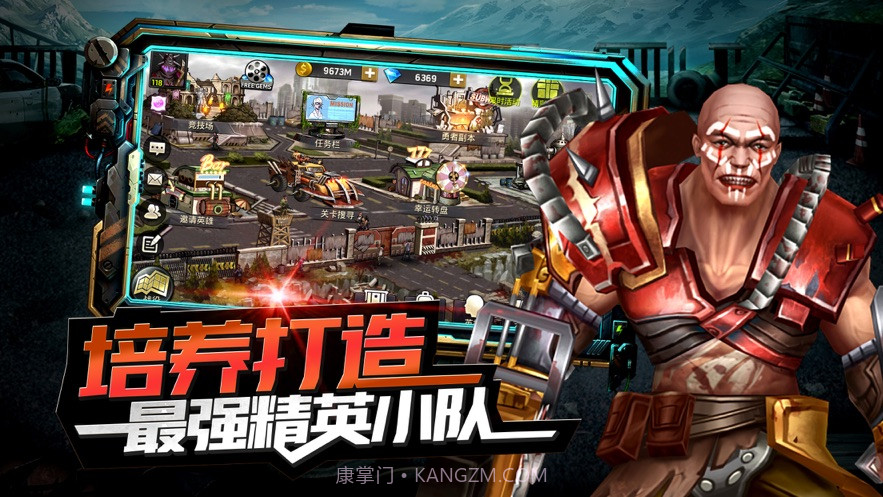 末世危机截图3 末世危机截图3