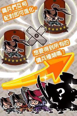 末日联盟 GotchaWarriors截图5