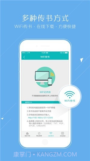 2020猴子小说截图1 2020猴子小说截图1