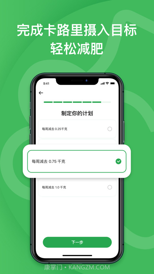 h-Tracker截图2 h-Tracker截图2