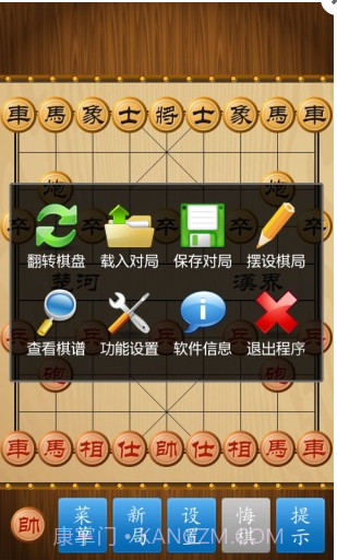 中国象棋cnvcs截图3
