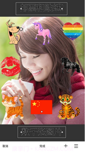 你涂鸦截图3 你涂鸦截图3