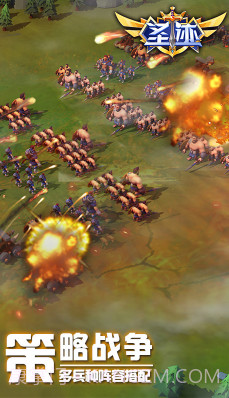 圣迹正版-圣迹 V6.1 手机版截图4 圣迹正版-圣迹 V6.1 手机版截图4