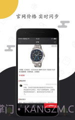 单品截图4 单品截图4