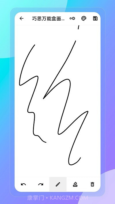 巧思万能盒截图1