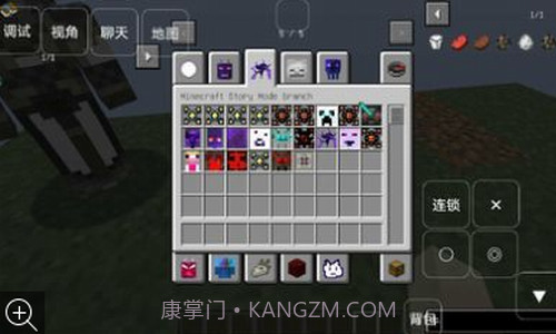 我的世界懒狗空岛截图1