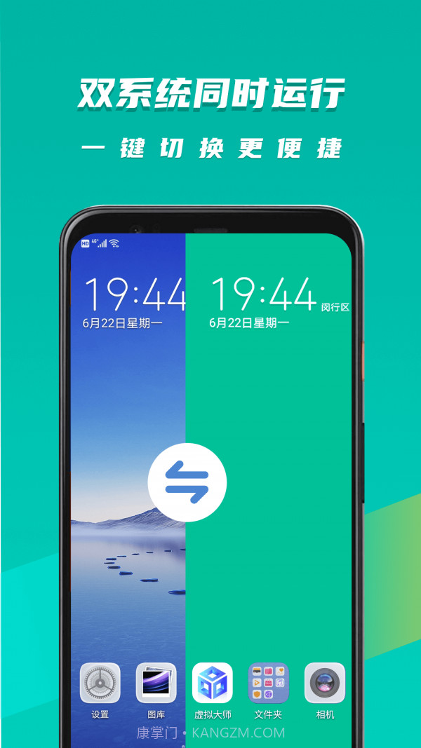 虚拟大师截图2 虚拟大师截图2